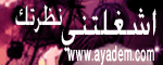 مساحة اعلانية